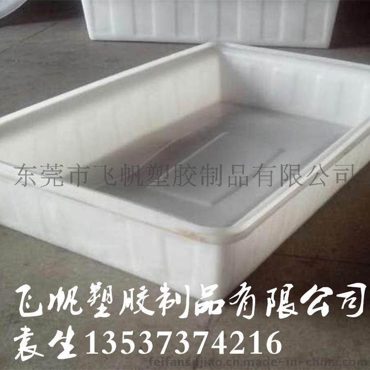 深圳水產(chǎn)專用2號(hào)水盤 周轉(zhuǎn)盤 小水箱