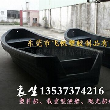 長期批發(fā)5米大船 塑膠船 救生船 打撈船高標準