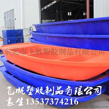 供應3米大船 塑料船 養(yǎng)殖打撈船 廠家直銷