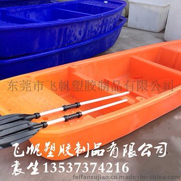 東莞高質量塑料船 腳踏船 捕魚船 批發(fā)