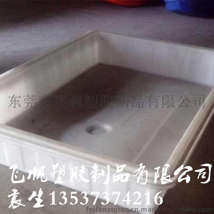 廣州花都1號(hào)大魚盤 大水箱 養(yǎng)殖盤